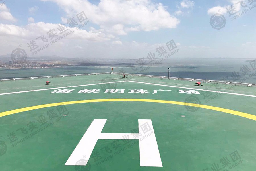福建厦门·海峡明珠广场 屋顶直升机停机坪(图1)