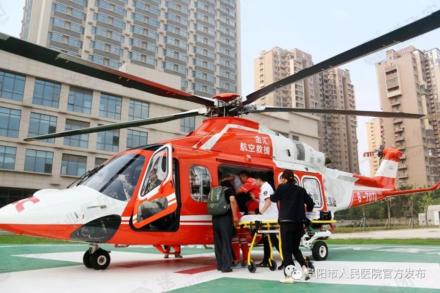 安徽阜阳▪阜阳市人民医院 航空救援直升机停机坪(图1)