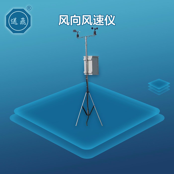 风向风速仪(图1)