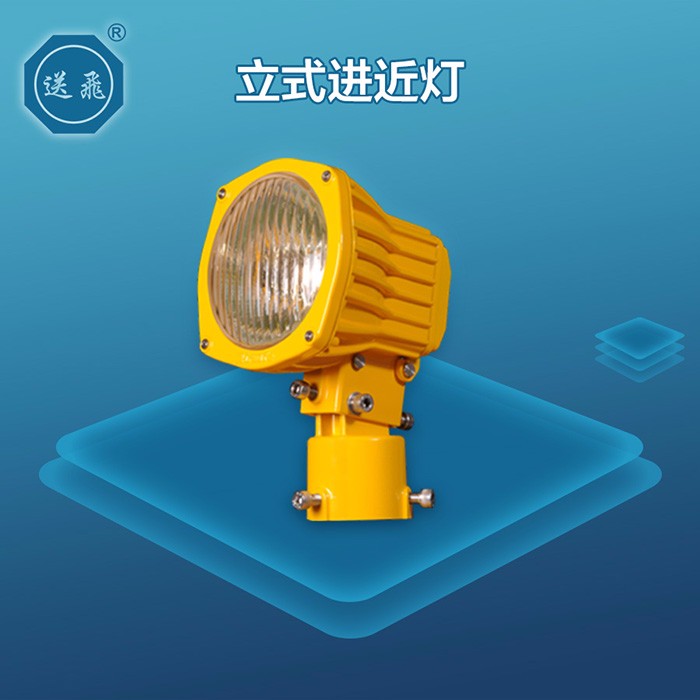 立式进近灯(图1)