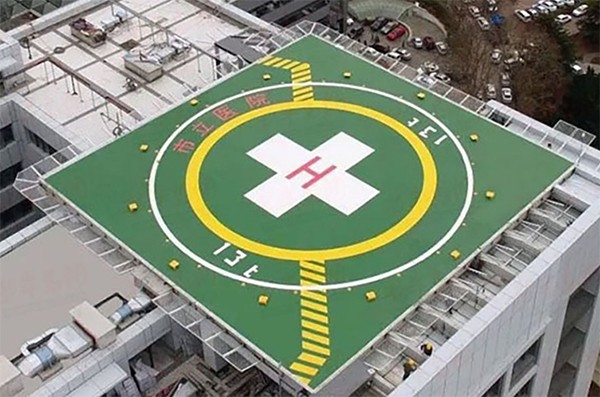 医院救援直升机停机坪建设国内哪家做的比较好？(图1)