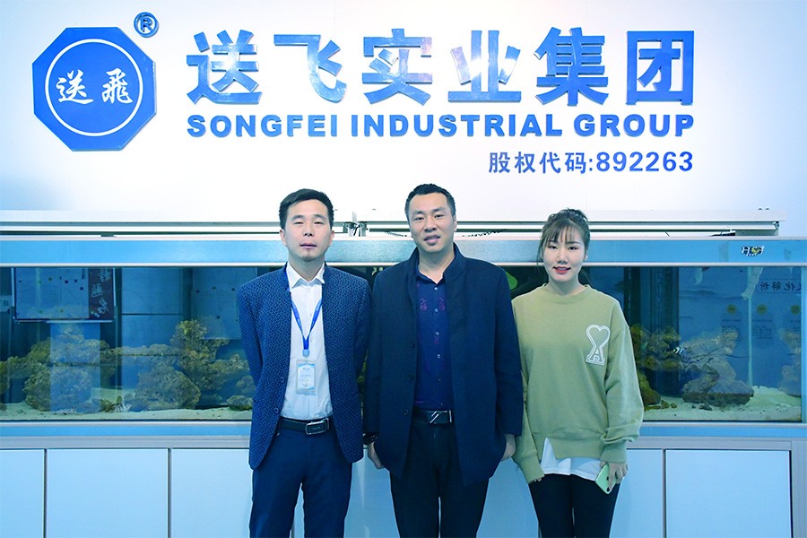 送飞实业集团热烈欢迎泰睿德领导莅临考察！(图1)