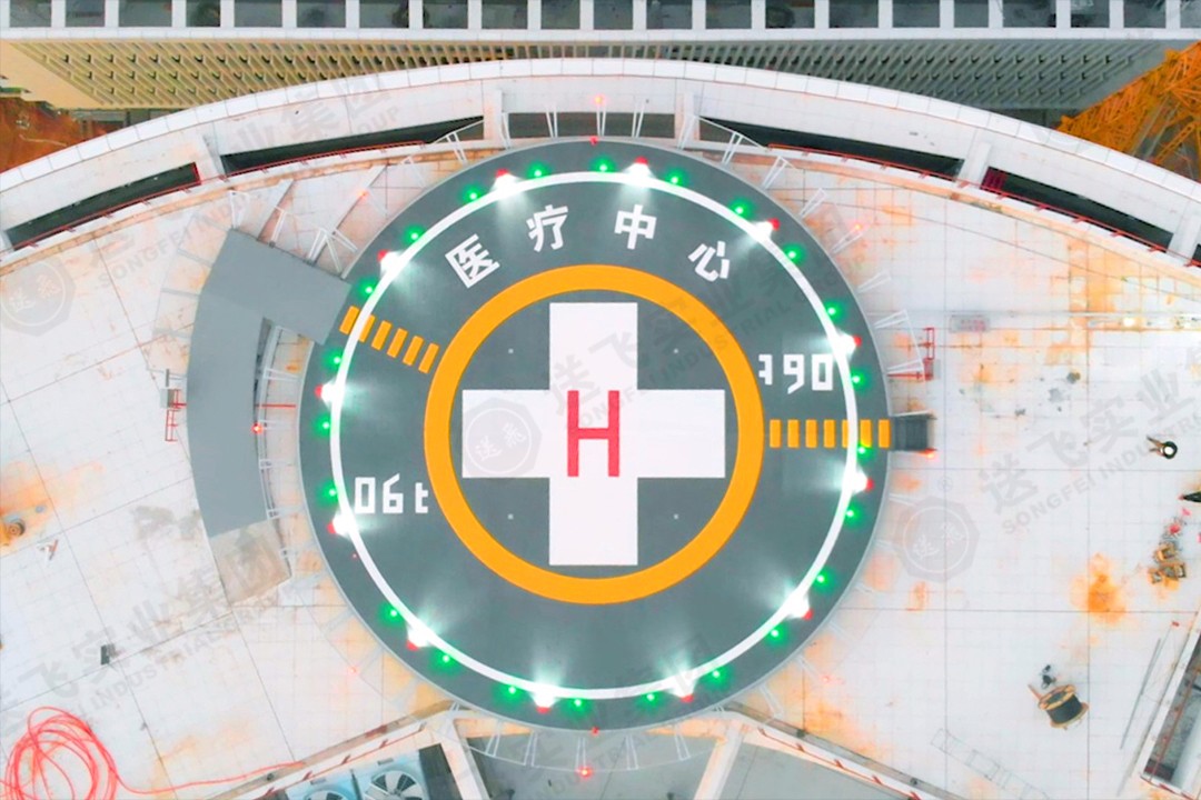 速看！广州市妇女儿童医疗中心(增城院区)·钢结构铝合金甲板直升机停机坪